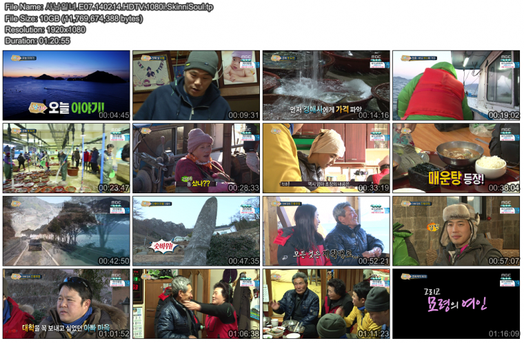 사남일녀.E07.140214.HDTV.1080i.SkinniSoul.tp.png