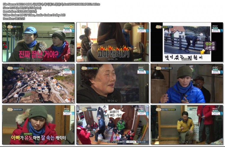140214 MBC.사남일녀.에이핑크.정은지.Cut.HDTV.1080i.MPEG2.AC3.ts.jpg