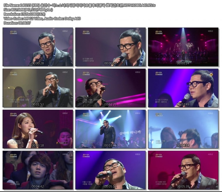 140215 [KBS] 윤민수-어느소녀의사랑이야기@불후의명곡 故박건호편.HDTV.1080i.AC3.KS.jpg