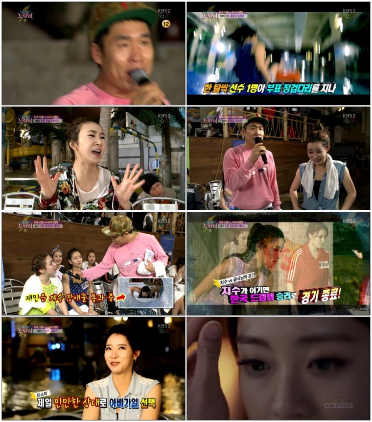 출발 드림팀 시즌2.E223.140216.HDTV.X264.720p-BarosG.avi.jpg