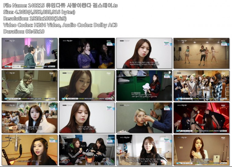 140215 휴먼다큐 사람이좋다 걸스데이.ts.jpg