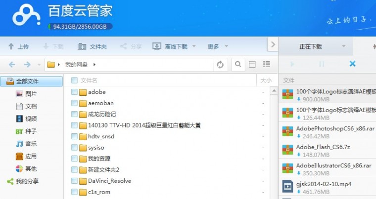 20140217202010.jpg