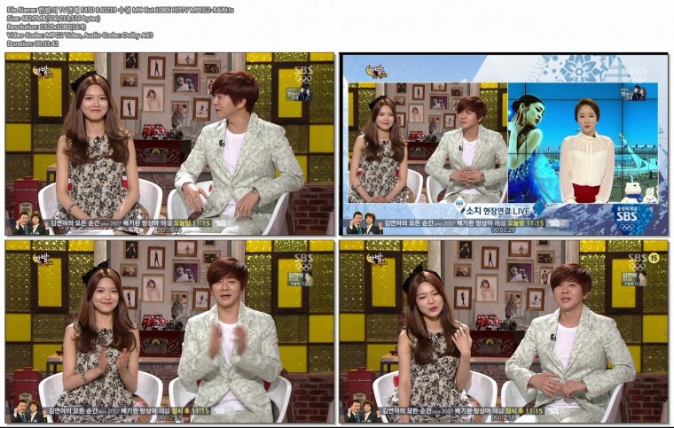 한밤의 TV연예 E450 140219 수영 MC Cut 1080i HDTV MPEG2-RAiN.ts.jpg
