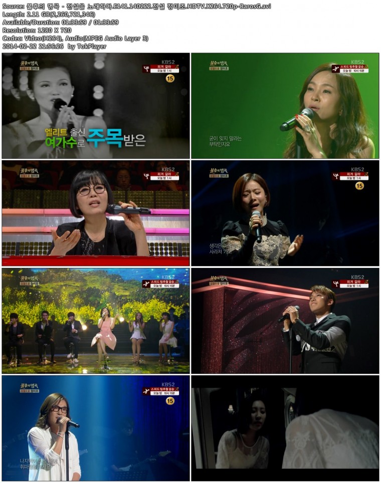 불후의 명곡 - 전설을 노래하다.E141.140222.전설 정미조.HDTV.X264.720p-BarosG.avi..jpg