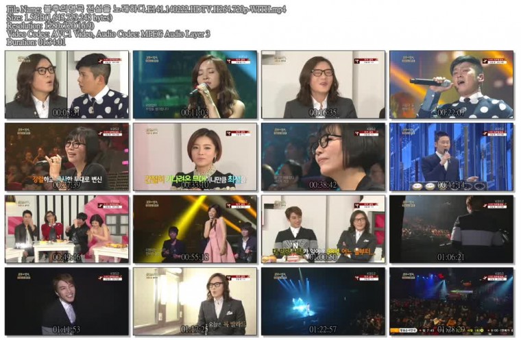 불후의명곡 전설을 노래하다.E141.140222.HDTV.H264.720p-WITH.mp4.jpg