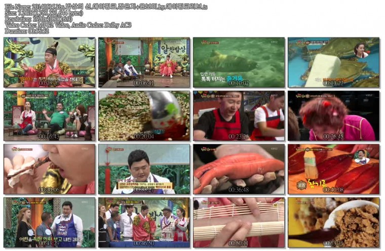 20140515.kbs.밥상의 신.에이핑크.정은지 윤보미.by.에이핑크러브.ts.jpg