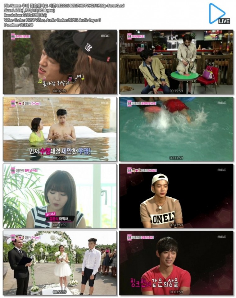 우리 결혼했어요 시즌4.E220.140517.HDTV.X264.720p-BarosG.avi.jpg