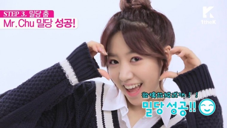 006[精緻中字][MV] A Pink - Mr.Chu [Let\'s Dance][歡樂有趣的舞蹈教學][精巧.jpg