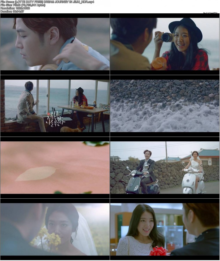 [LOTTE DUTY FREE] DREAM JOURNEY IN JEJU_KOR.JPG