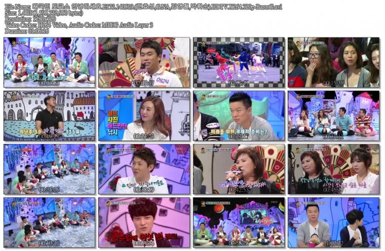 대국민 토크쇼 안녕하세요.E173.140519.(전효성,G.NA,김영철,박휘순).HDTV.X264.720p-.jpg
