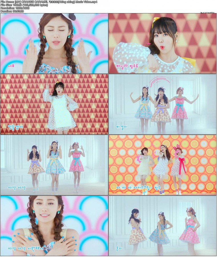 [MV] ORANGE CARAMEL \'아빙아빙(Abing abing) Music Video.JPG