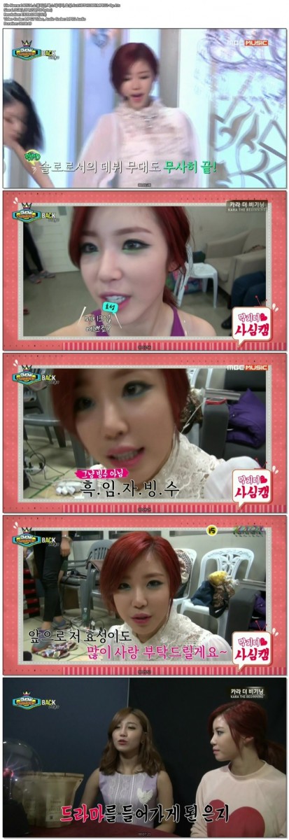 140524.쇼챔피언.백스테이지.효성.Cut.HDTV.1080i.MPEG2-Op.4.ts.jpg