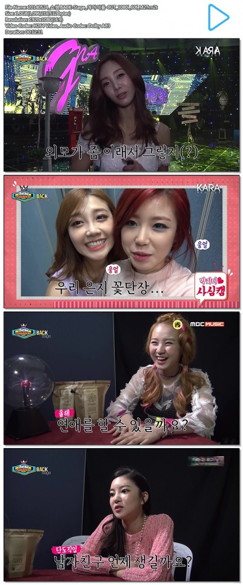 20140524_쇼챔.BACK-Stage_여아이돌-CUT_1080i_60f_M2T.m2t.jpg