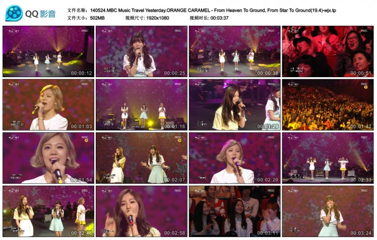 140524.MBC Music Travel Yesterday.ORANGE CARAMEL - From Heaven To Ground, From S.jpg