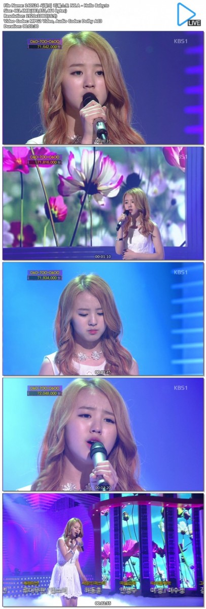 140524 사랑의 리퀘스트 NC.A - Hello Baby.ts.jpg