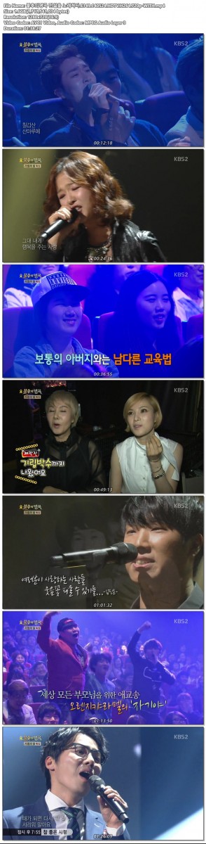 불후의명곡 전설을 노래하다.E149.140524.HDTV.H264.720p-WITH.mp4.jpg