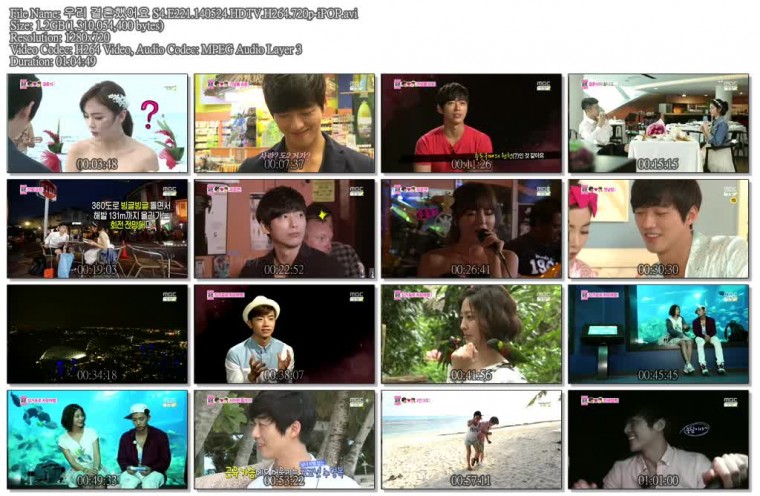 우리 결혼했어요 S4.E221.140524.HDTV.H264.720p-iPOP.avi.jpg