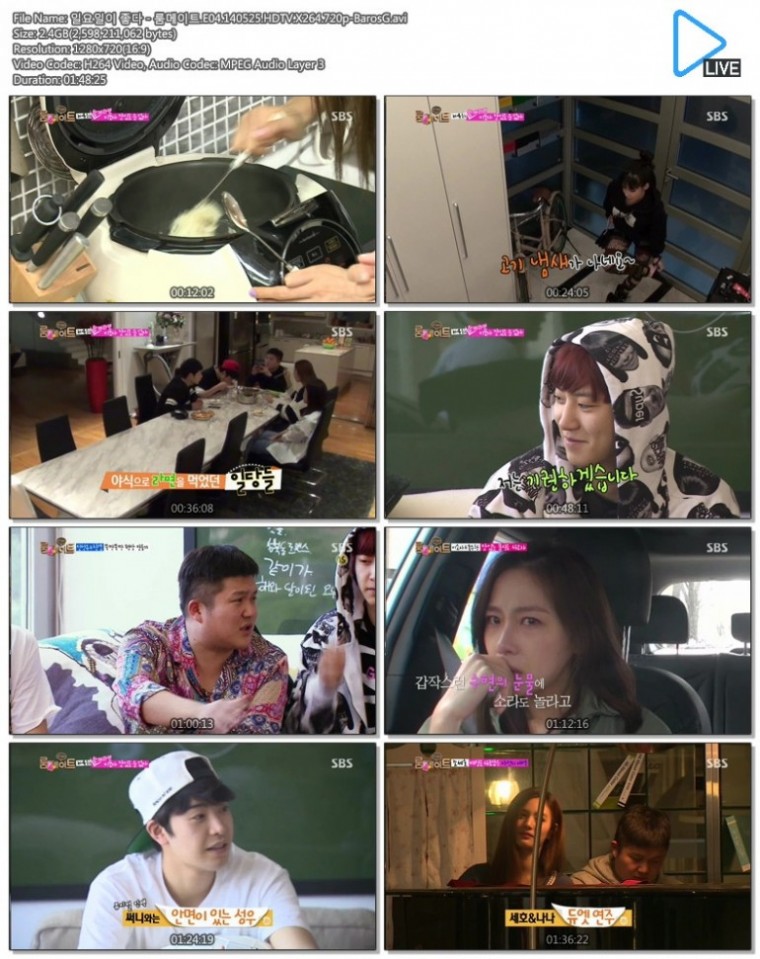 일요일이 좋다 - 룸메이트.E04.140525.HDTV.X264.720p-BarosG.avi.jpg