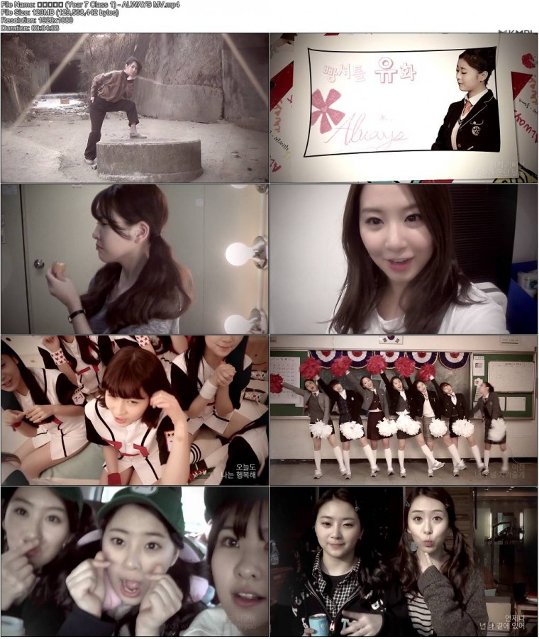 칠학년일반 (Year 7 Class 1) - ALWAYS MV.JPG