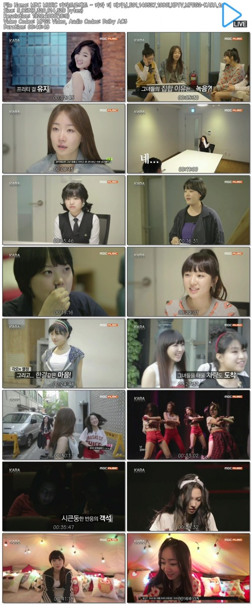 MBC.Music.Kara.Project.E01.140527.1080i.HDTV.MPEG2-KARA.ts.jpg