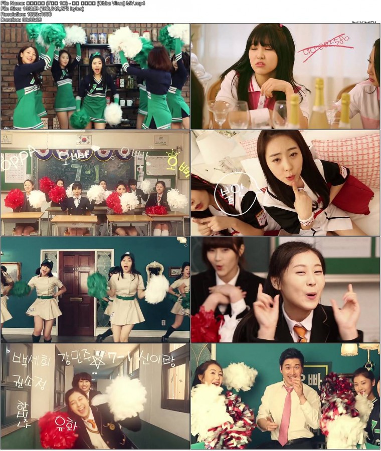 칠학년일반 (7학년 1반) - 오빠 바이러스 (Obba Virus) MV.JPG