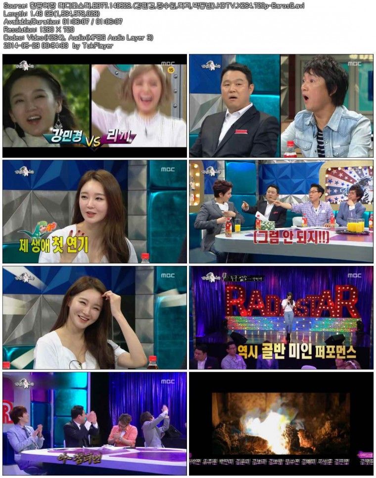 Gold.Fish.E377.Radio.Star.140528.HDTV.X264.720p-BarosG.avi.jpg