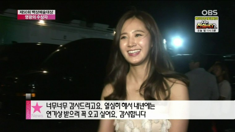 140528 OBS 독특한 연예뉴스-백상 레드카펫 유리.HDMl.1080i.HDMl.금보다GG.ts.jpg.jpg