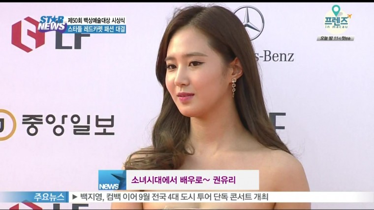 140528 Ystar 스타뉴스-백상 레트카펫 유리.HDMl.1080i.Mpeg2.금보다GG.ts.jpg