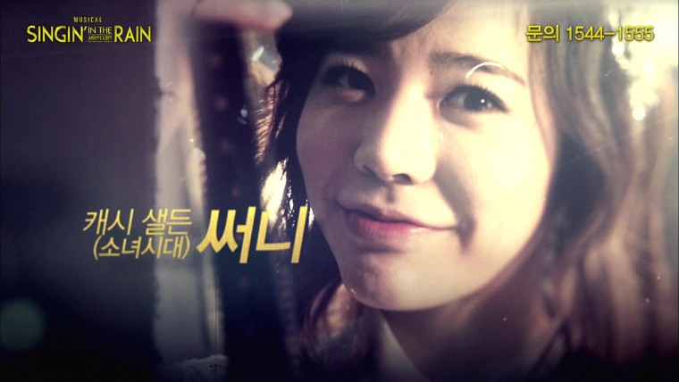 140525 SBS Singing In The Rain.CF.30s.HDTV.1080i.Mpeg2.Final-Taeng.tp.jpg