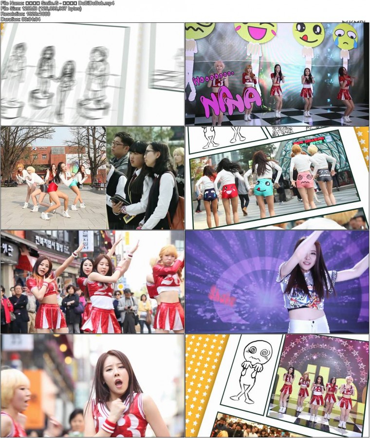 스마일지 Smile.G - 뚜비두밥 DoBiDoBob.JPG