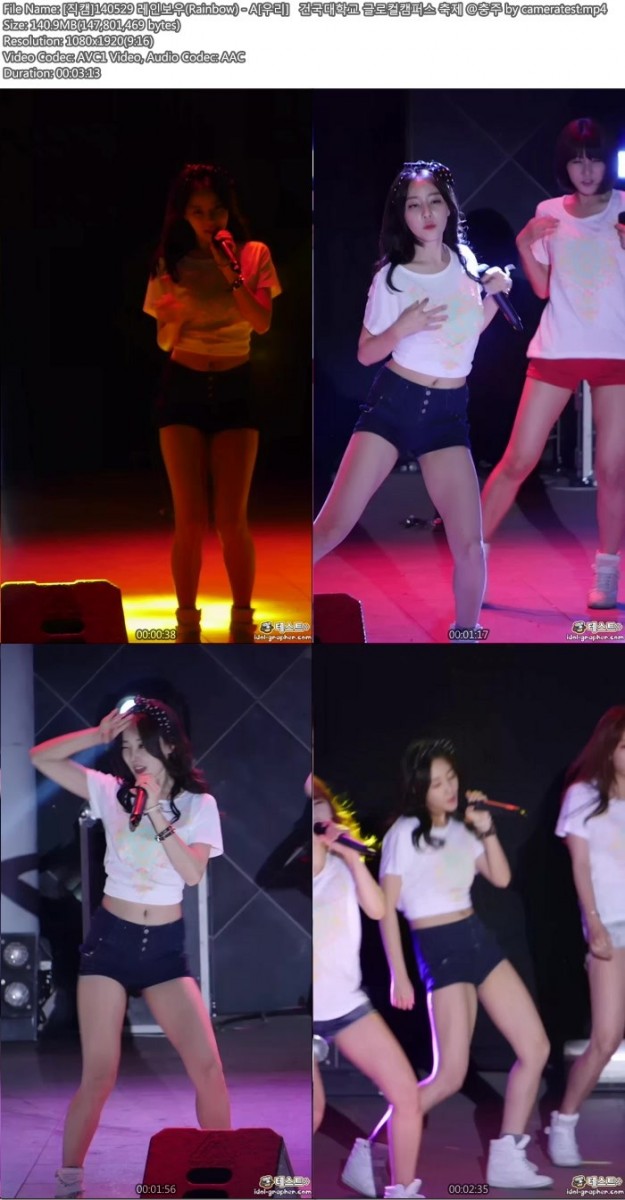 [직캠] 140529 건국대학교 축제 레인보우 모음 by cameratrst01.jpg