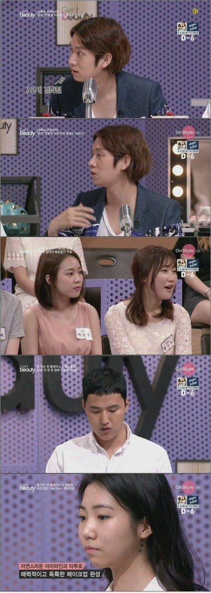겟잇뷰티 2014.E13.140528.HDTV.H264.720p-WITH.mp4.jpg