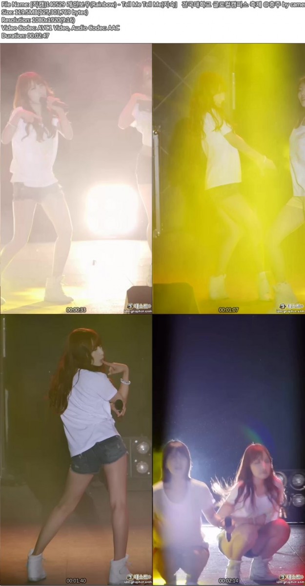 [직캠] 140529 건국대학교 축제 레인보우 모음 by cameratrst03.jpg