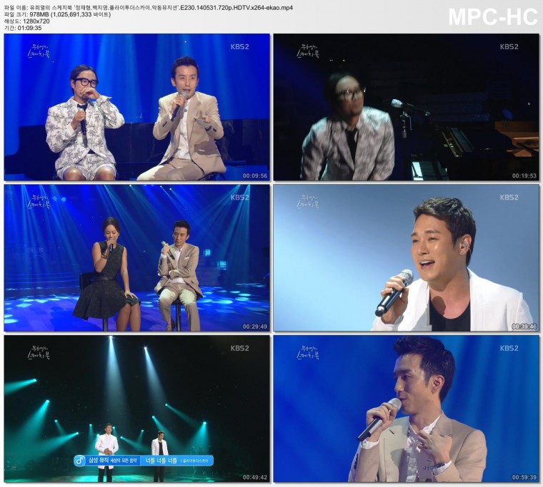 유희열의 스케치북 ‘정재형.백지영.플라이투더스카이.악동뮤지션’.E230.140531.720p.jpg