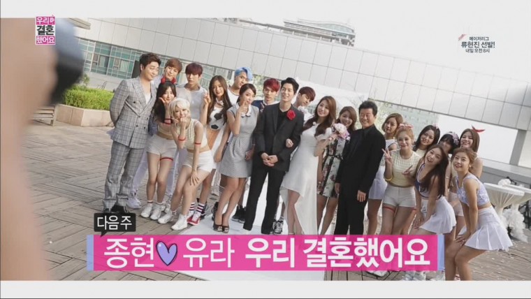 20140531.mbc.우리 결혼했어요 시즌4 예고.걸스데이.by.에이핑크러브.ts_20140531_174.jpg