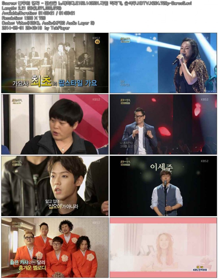 불후의 명곡 - 전설을 노래하다.E150.140531.국민 작곡가, 손석우.HDTV.X264.720p-Bar.jpg