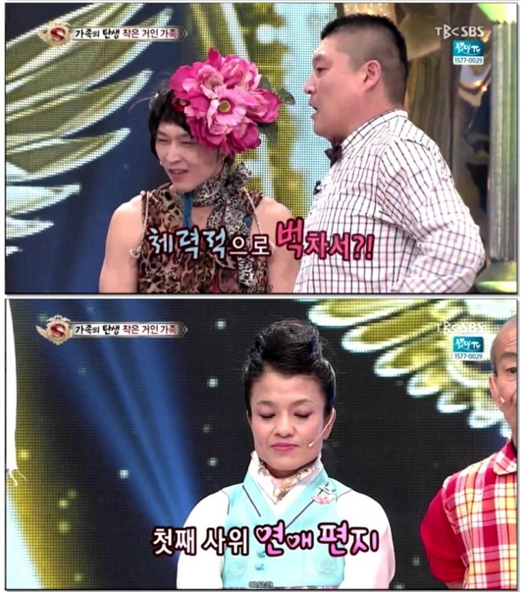 놀라운 대회 스타킹.E368.140531.HDTV.H264.720p-LATTE.avi.jpg