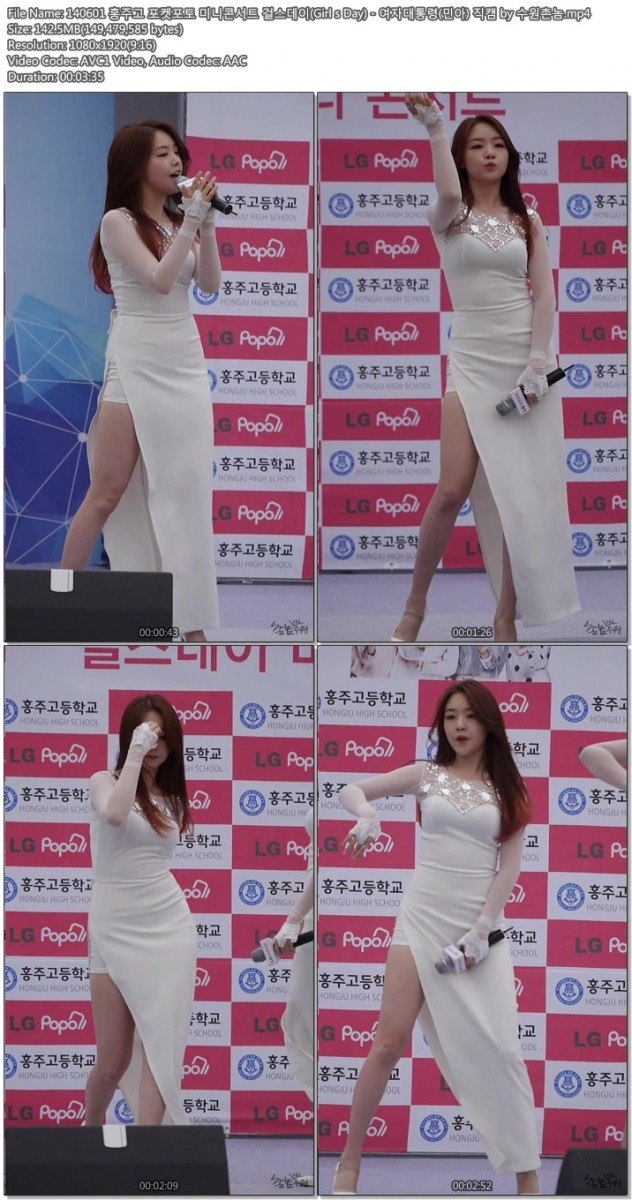 [직캠] 140601 홍주고 미니콘서트 걸스데이 모음 by 수원촌놈04.jpg