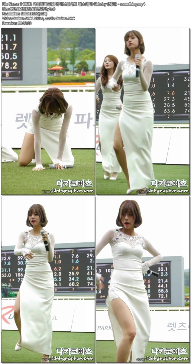 [직캠] 140601 서울경마공원 걸스데이 혜리 모음 by 다카코마츠02.jpg