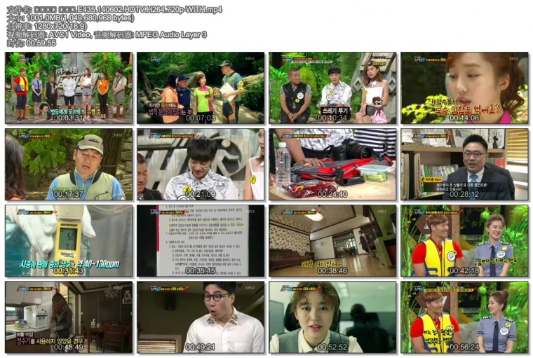 위기탈출 넘버원.E435.140602.HDTV.H264.720p-WITH.mp4.jpg