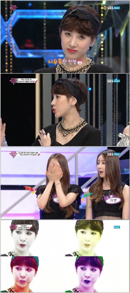 SBS funE 서인영의 스타뷰티쇼 시즌4.E11.140603.HDTV.H264.720p-MHaN.avi.jpg