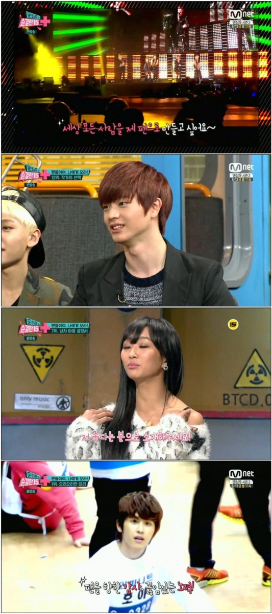 Mnet 문희준의 순결한 15 .E06.140604.HDTV.H264.720p-BULDAK.mp4.jpg