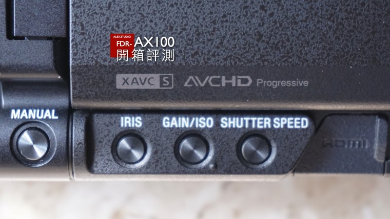 FDR-AX100 開箱評測