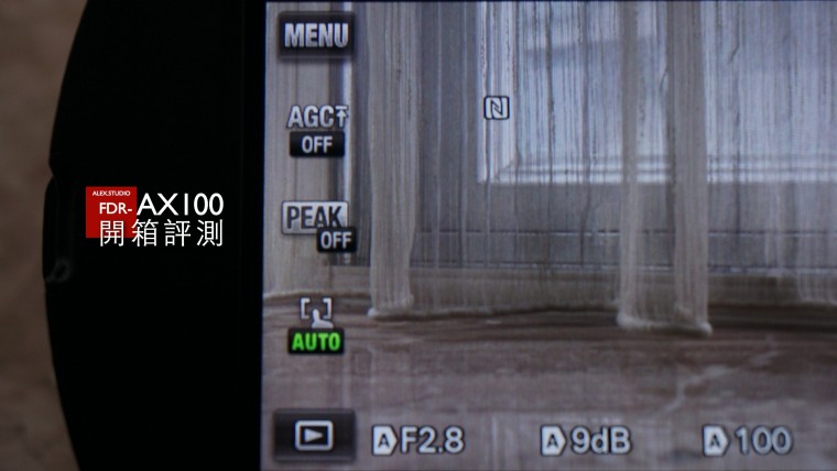 FDR-AX100 開箱評測