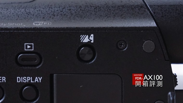 FDR-AX100 開箱評測