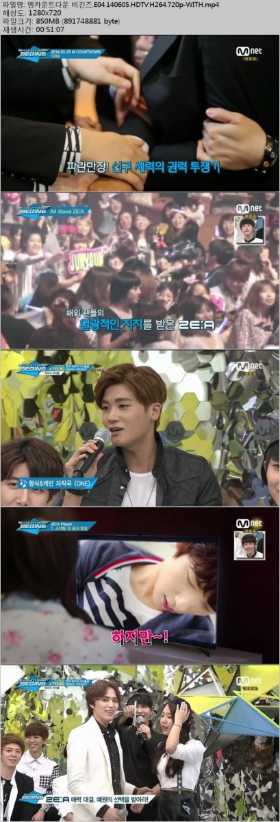 [Mnet] 엠카운트다운 비긴즈.E04.140605.HDTV.H264.720p-WITH.mp4.jpg