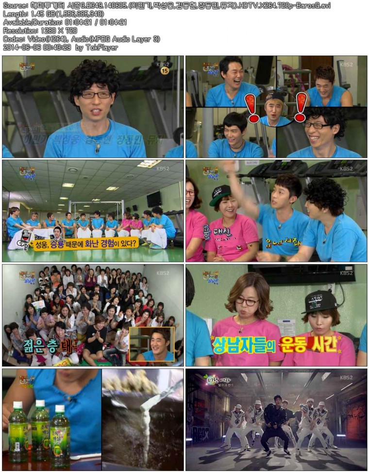 해피투게더 시즌3.E349.140605.(이민기,박성웅,김동현,장동민,뮤지).HDTV.X264.720p-B.jpg