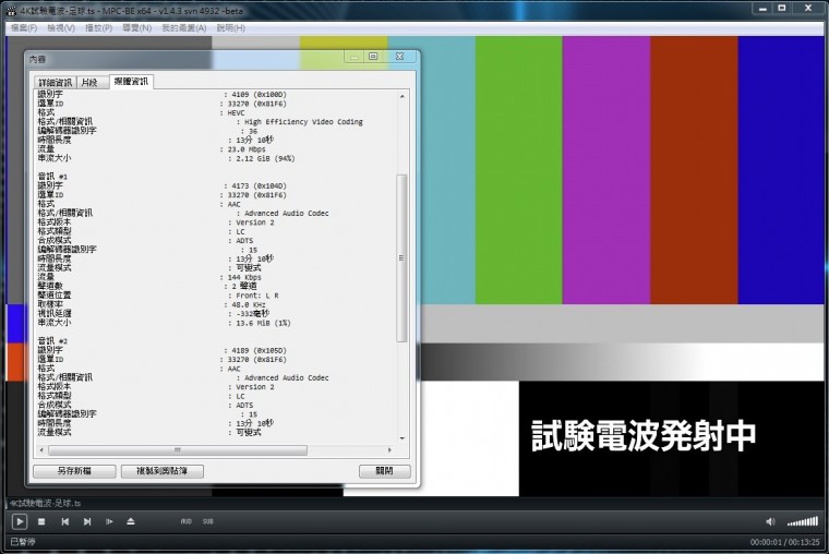 QQ圖片20140606035329.jpg