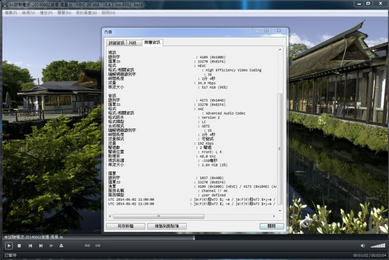 QQ圖片20140606034906.jpg