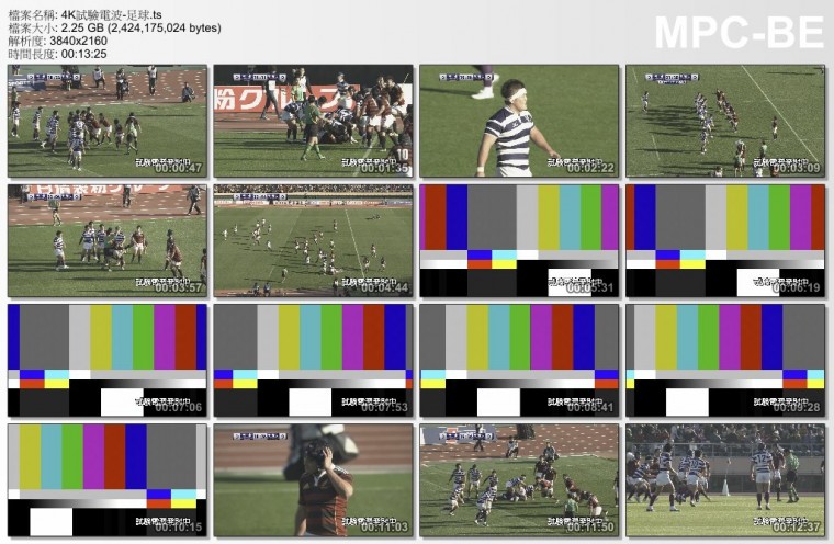 4K試驗電波-足球.ts_thumbs_[2014.06.06_12.10.41].jpg